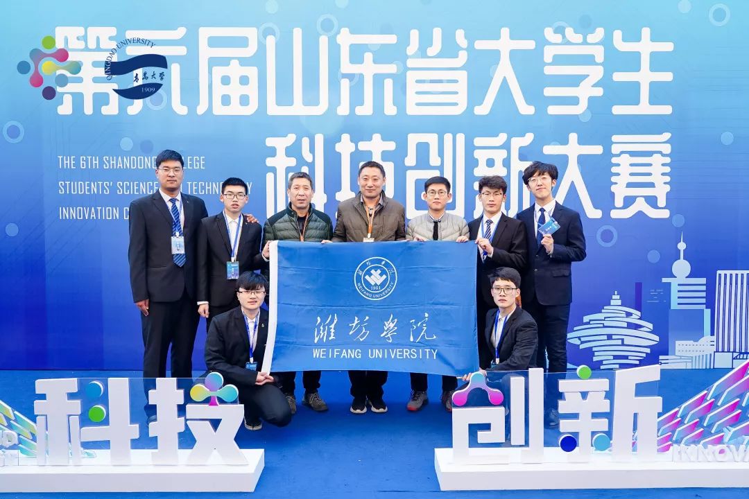 关于第二十届（2023年）山东省大学生机电产品创新设计竞赛的通知